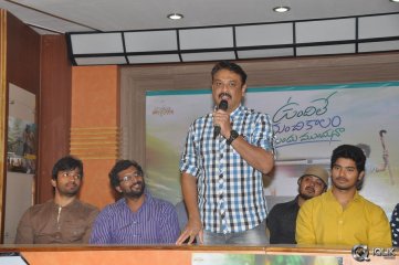 Undhile Manchi Kalam Mundhu Mundhuna Movie Press Meet